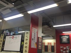 大堂-華人 華星冰室(氹仔 店)