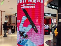 -松雷商业(南岗店)