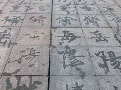 -咸阳湖景区-统一广场