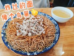 肉丝两面黄-裕兴记·三虾面(西北街总店)