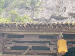 -天坑地缝国家地质公园-停车场