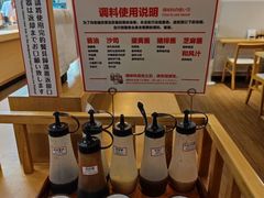 -楽飯屋(软件园店)