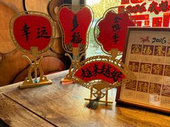 -1949-全鸭季(金宝街店)