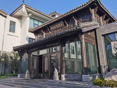-崂山书院酒店