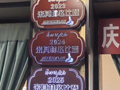 -朱仔记食府(江南大道店)