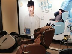 -OSIM 傲胜(壹方城购物中心店)