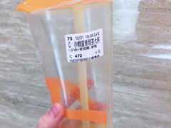-CoCo都可(小寨赛格店)