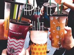 -星巴克臻选(宁波世纪东方广场店)