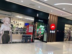 -必胜客(远大路店)