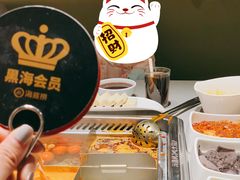 -海底捞火锅(龙湖三千集店)