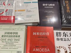 -扶光书店(中环店)
