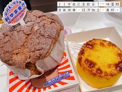 -好利来(槐中店)