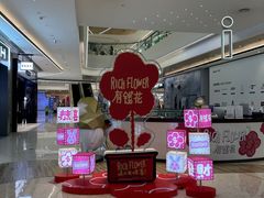 -合景·悠方(成都店)