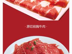 -许府牛火锅(信义坊总店)