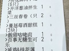 -南翔馒头店(豫园店)