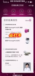 点击看大图 -智美品质医美