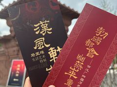 -北京大葆台遗址博物馆