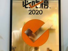 -冰冰酱(新都心店)