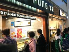 门面-芳叔(江南新地店)