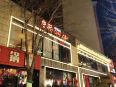 -中粮·祥云小镇