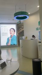 -瑞丽口腔·美学矫正中心