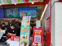 -蜜雪冰城(国权路地铁口店)