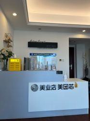 -演员的秘密·皮肤管理