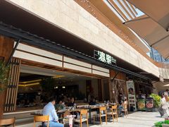 -春家·非遗手工小吃(徐汇万科广场店)