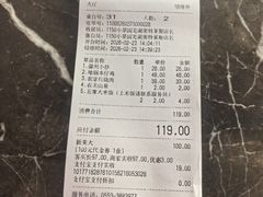 -小菜园新徽菜(芜湖奥特莱斯店)