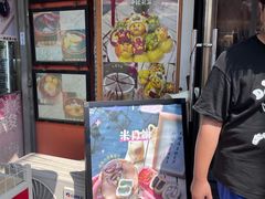 -小闺女儿肉龙(西湖道店)