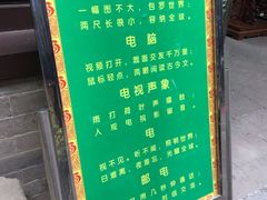 -湘子庙
