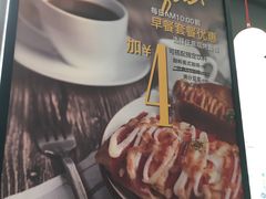 -85度C(广州石牌桥店)