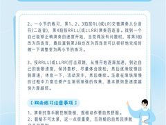 -TEMPO 音乐(五角场店)