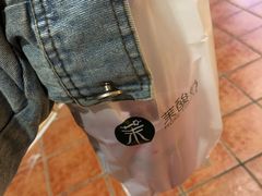 -茉酸奶(松江开元地中海店)