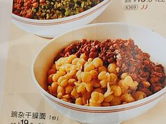 -眉州小吃(石景山店)
