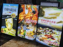 -石岐乳鸽村(南海第三分店)