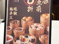 -万山楼海鲜酒家·二十三年老字号