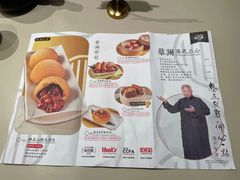 -蔡澜点心·粤菜(丽泽天街店)