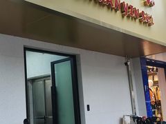 -新川饮食(新川小区店)