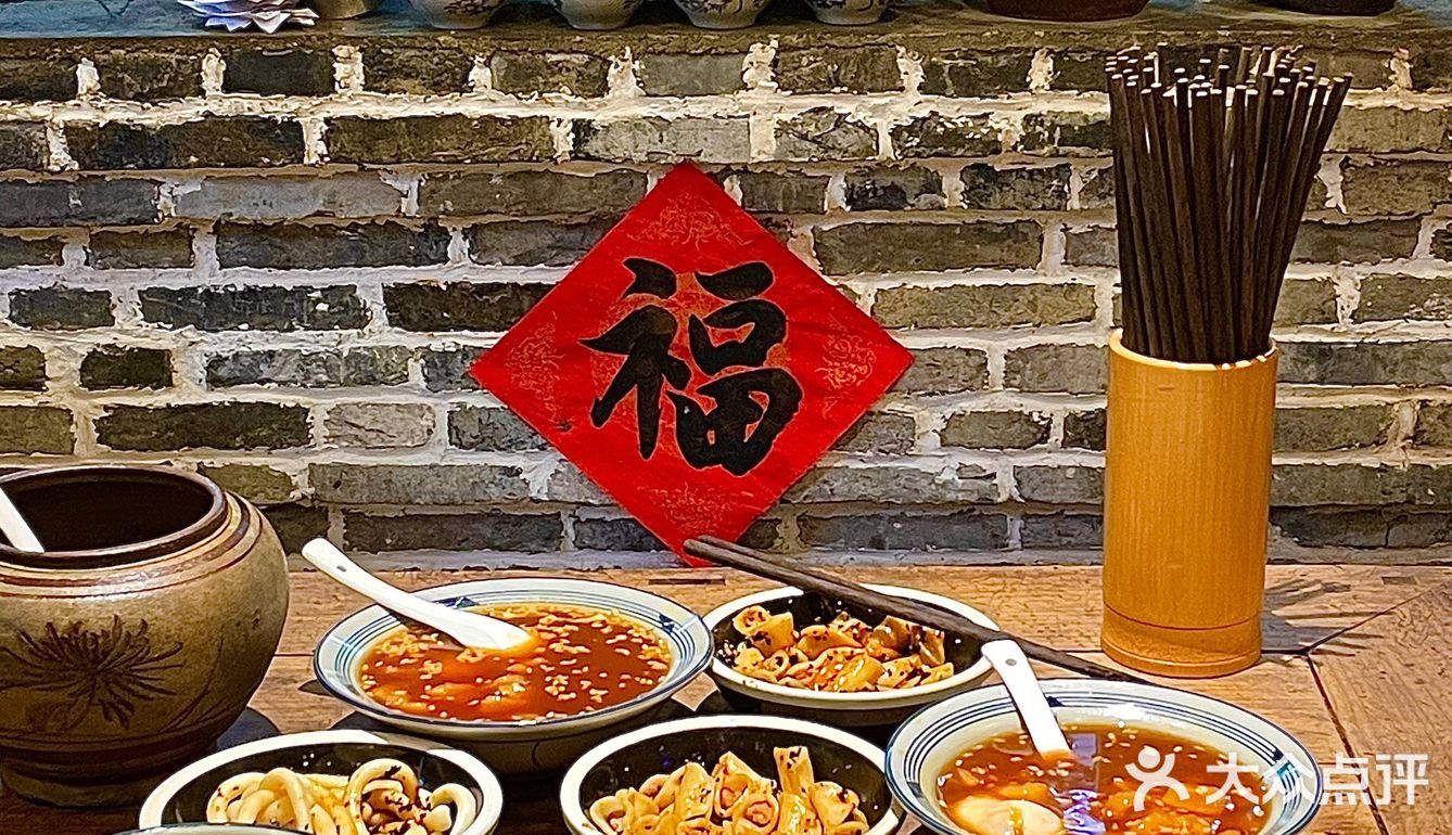 都江堰百年老店| 人均20的老字号小吃🥟