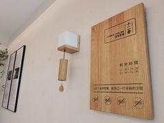 -十二舍·湯物素煮(江泰潤政店)