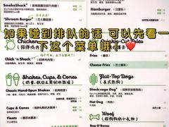 -Shake Shack(西单大悦城店)