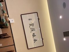 -五观堂素食(新华路店)