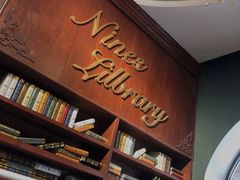 -NINES推理馆(曲江公馆店)