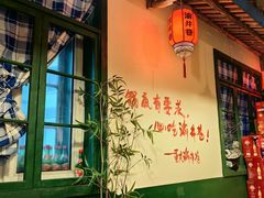 -渝井巷重庆老火锅(沈阳吉祥店)