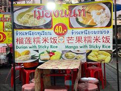 -芒果糯米饭摊子