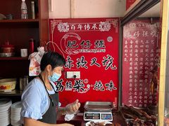 -大赤坎肥仔强烧味海鲜餐厅(大赤坎店)