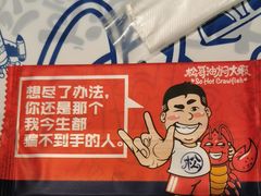 -松哥油焖大虾(皇岗一店)