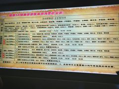 -水洞沟旅游区