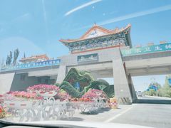 -敦煌莫高国际机场